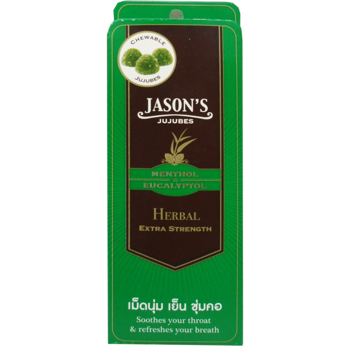 TripleClicks.com: Jason's JuJuBes Herbal