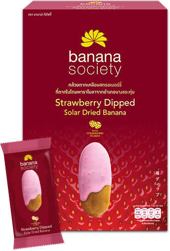 Solar Dried Banana - Strawberry
