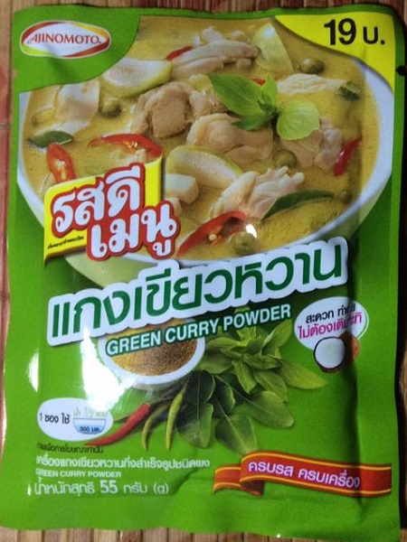 Green Curry Mix
