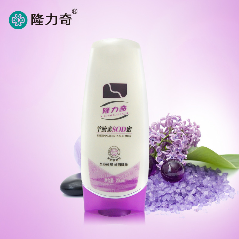 Longrich Sheep Placenta SOD Milk Body Cream